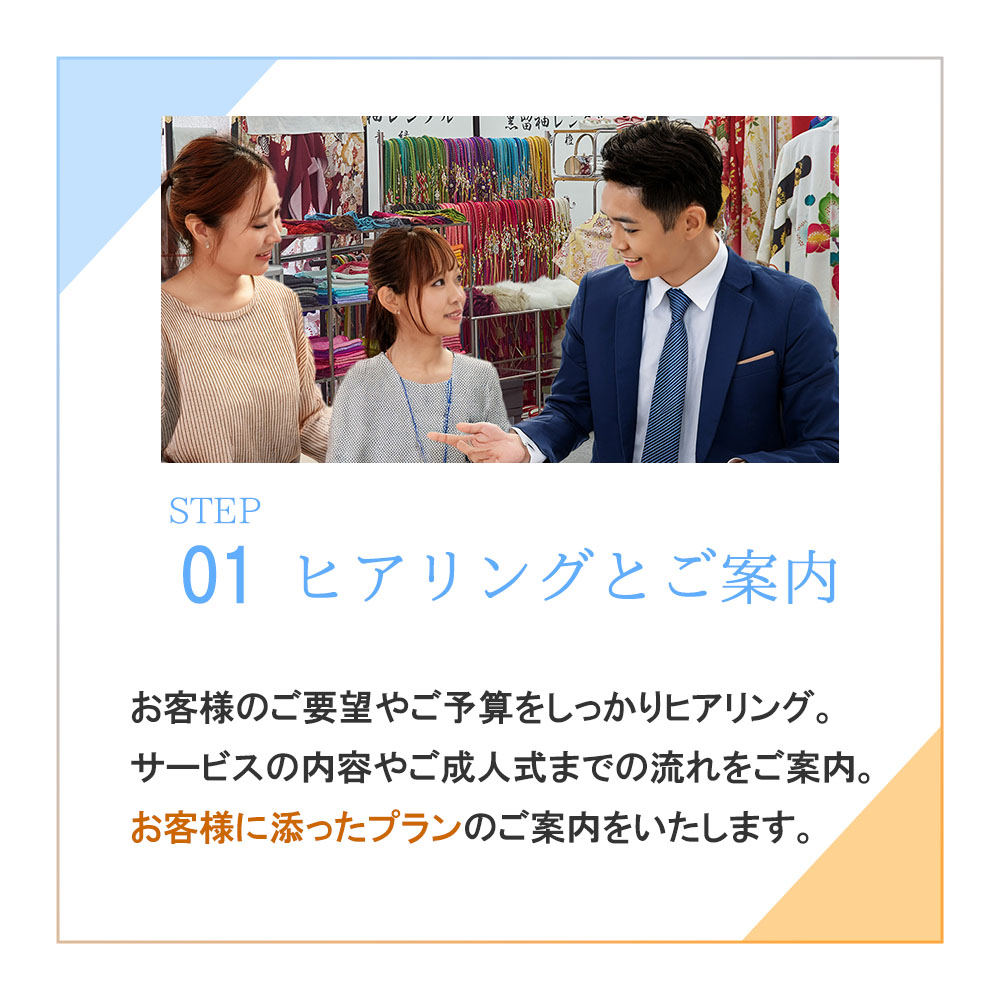 振袖　新作振袖