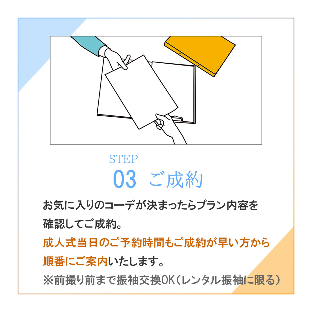 振袖　新作振袖