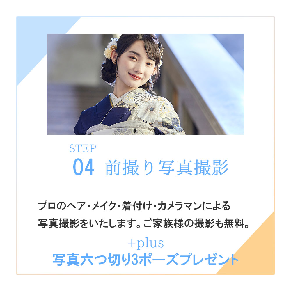 振袖　新作振袖