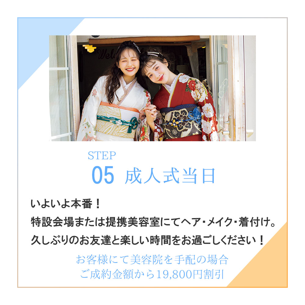 振袖　新作振袖