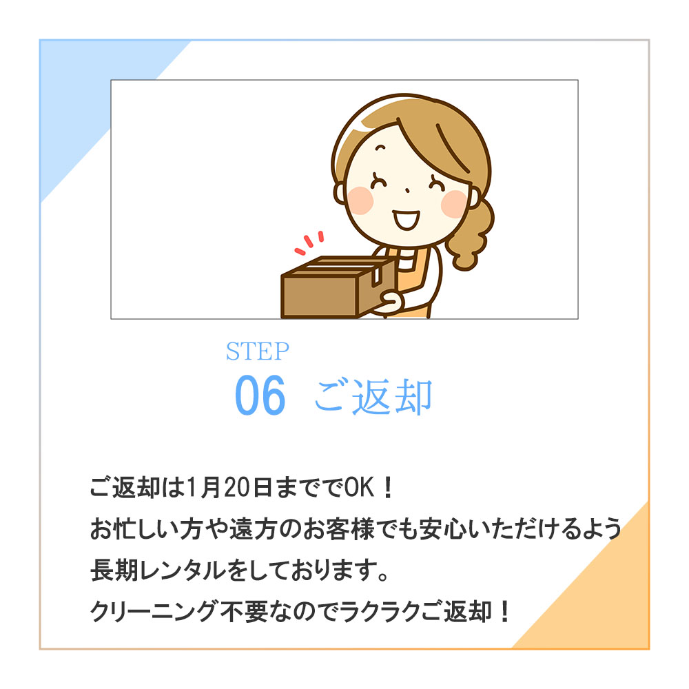 振袖　新作振袖