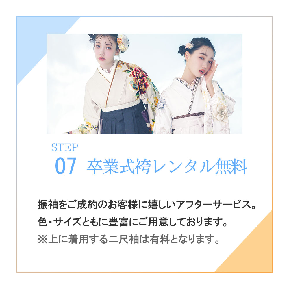 振袖　新作振袖