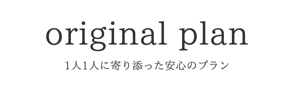 振袖コレクション