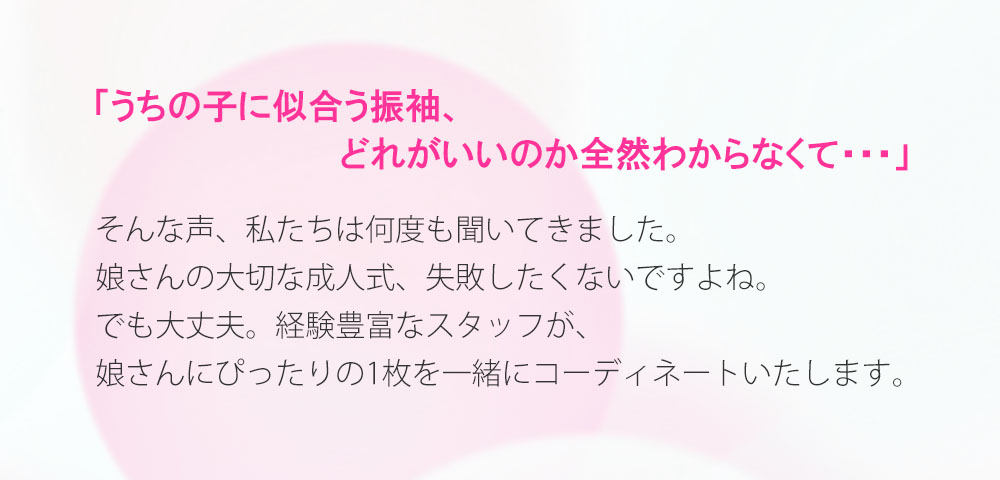 三洋繊維が選ばれる理由