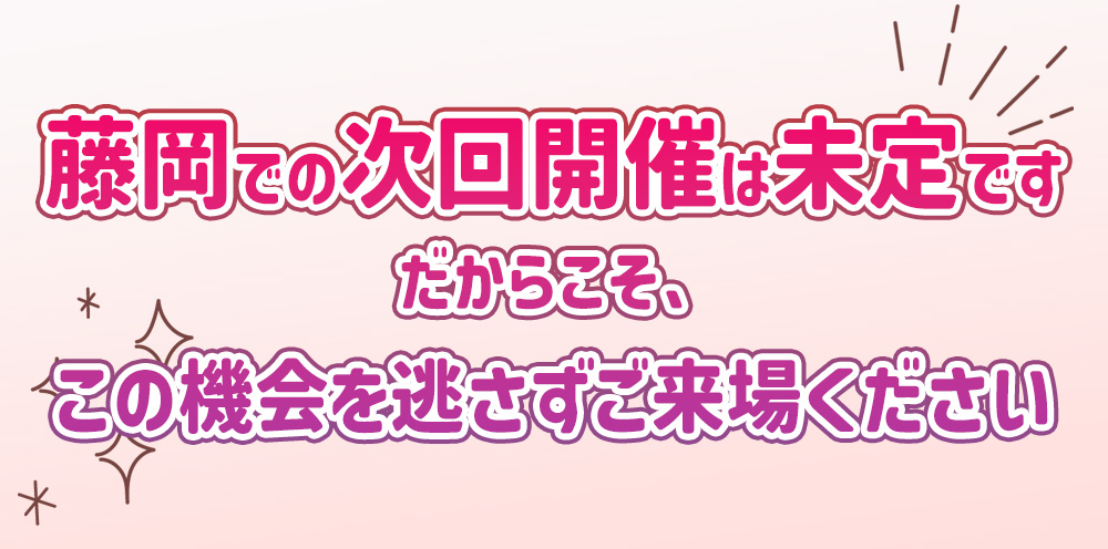振袖　展示会をお勧めする理由