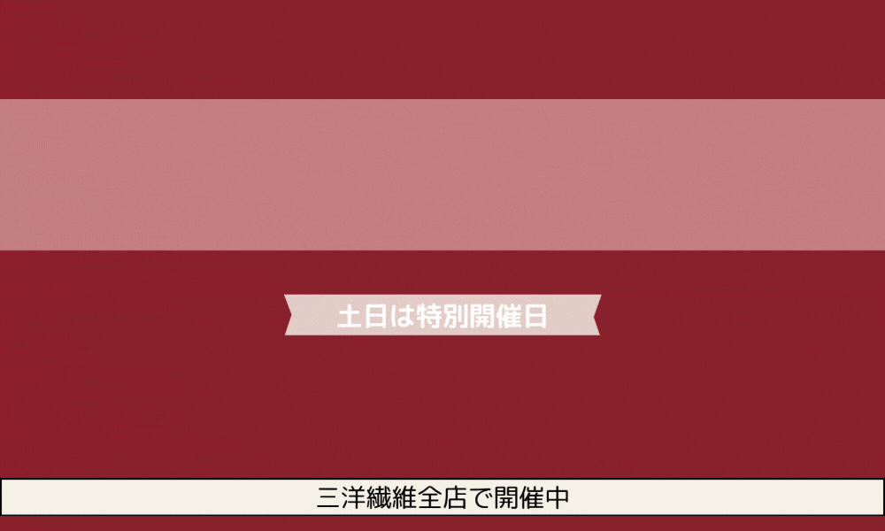 三洋繊維 振袖 レンタル KYOTOSWEET 新柄振袖
