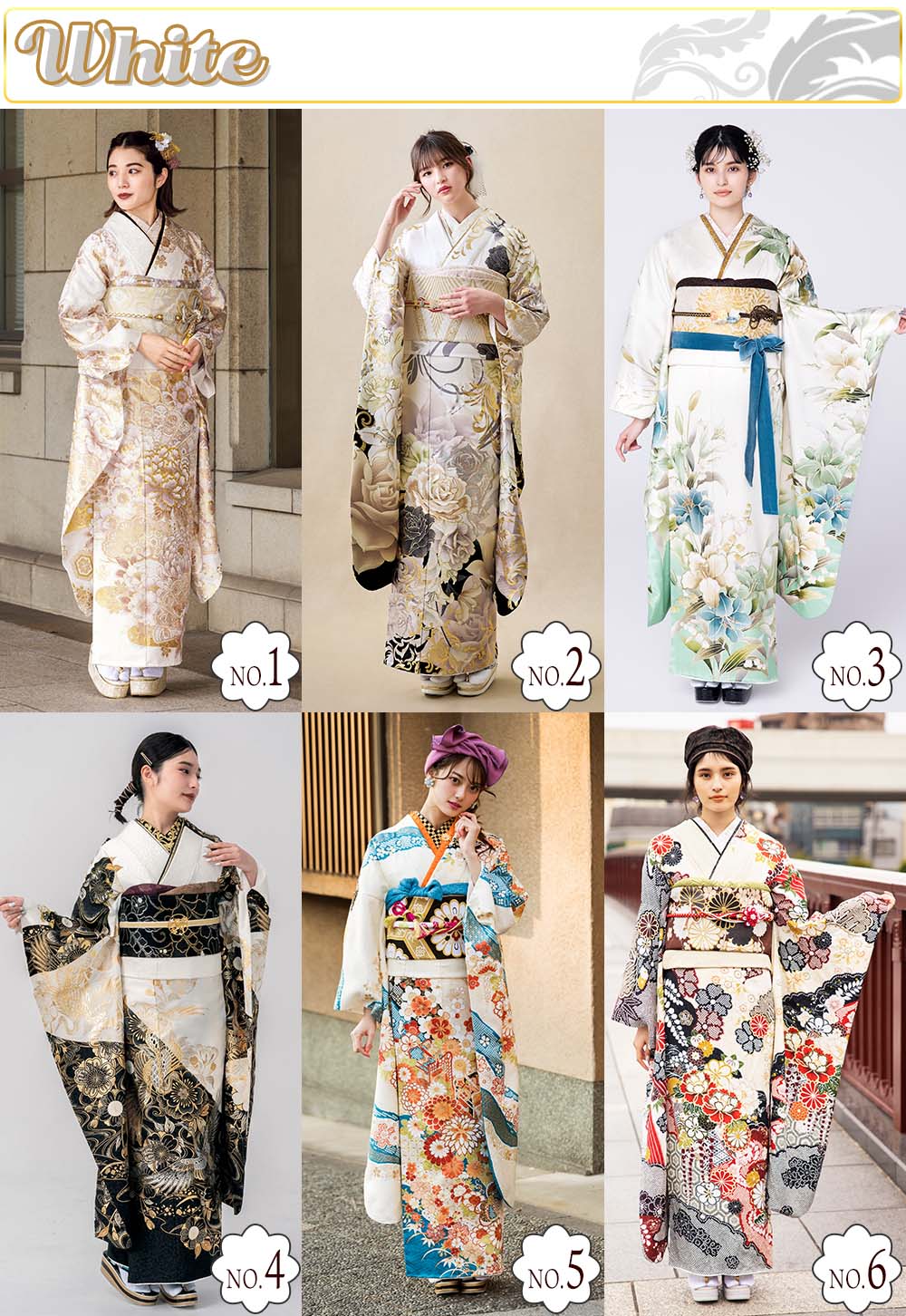 カラー別人気振袖特集 白色振袖