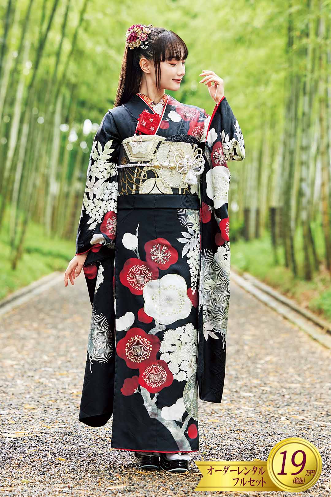 ■オーダー仕立て付き■新作■黒地正絹振袖フルセット■振袖一式■成人式 □オーダー仕立て付き□新作□黒地正絹振袖フルセット□振袖一式