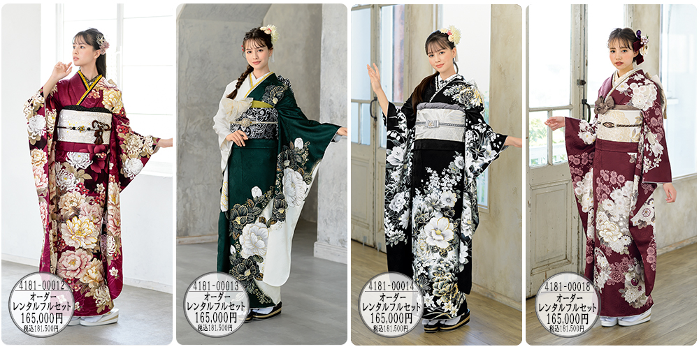 新柄振袖　Bloom　ブルーム