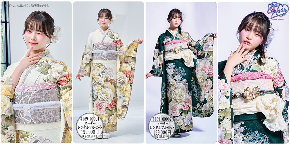 新柄振袖　なべしま　さくら　SAKURA