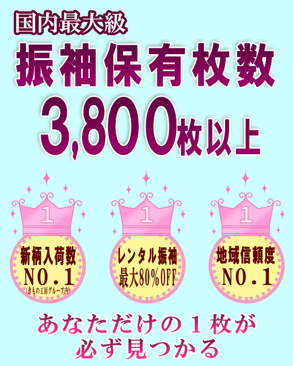 三洋繊維のここがすごい