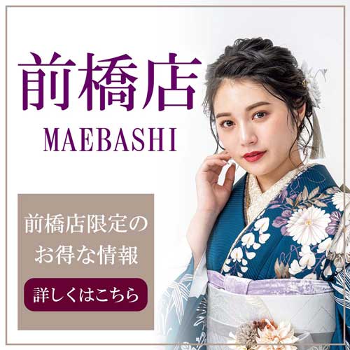 三洋繊維　前橋店