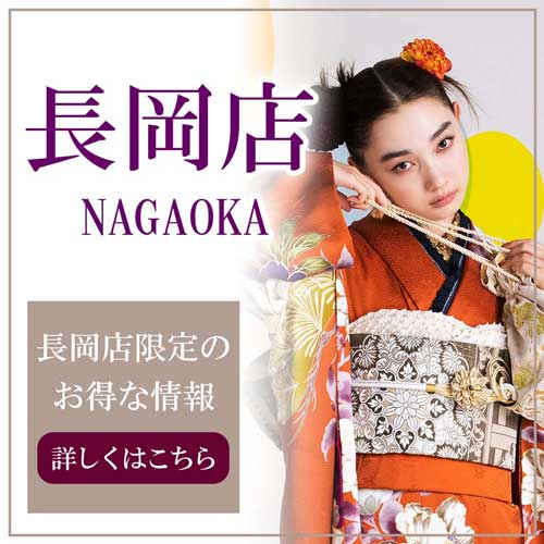 三洋繊維　長岡店