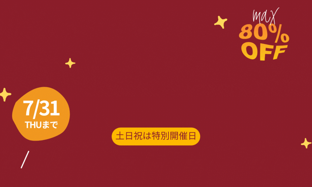 三洋繊維 振袖 レンタル KYOTOSWEET 新柄振袖