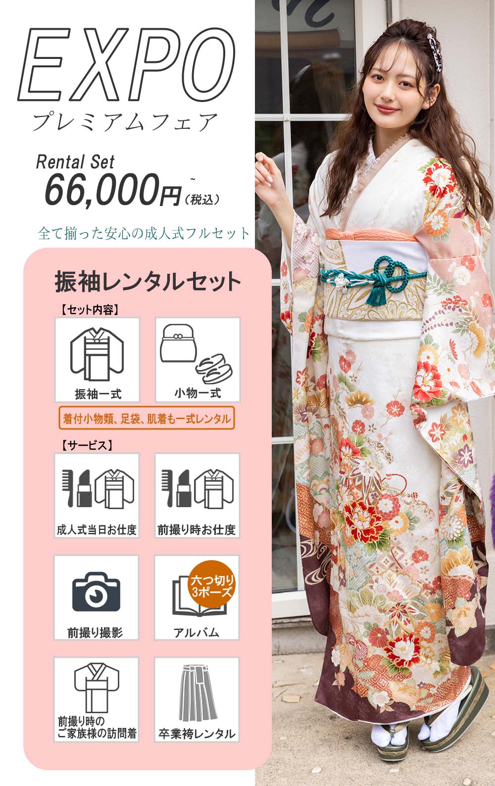 三洋繊維
