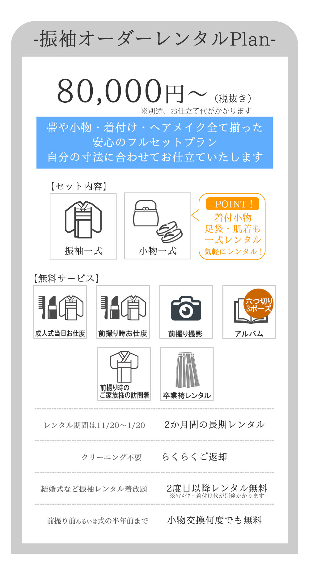 三洋繊維