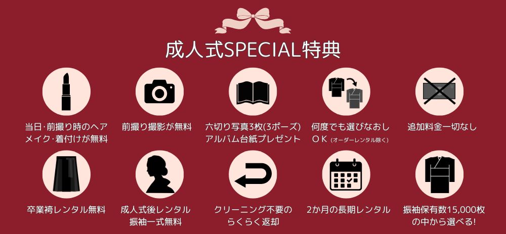 三洋繊維 振袖 レンタル 成人式振袖 新柄振袖 高崎 前橋 伊勢崎 太田 熊谷 長岡 群馬