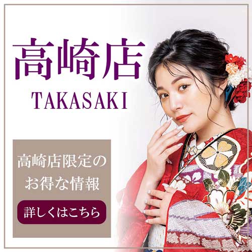 三洋繊維　高崎店