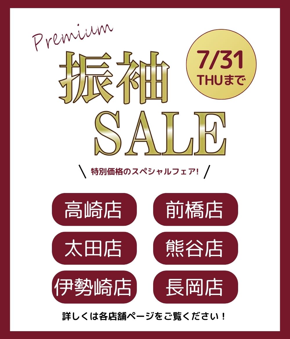 三洋繊維 振袖 レンタル 新柄振袖