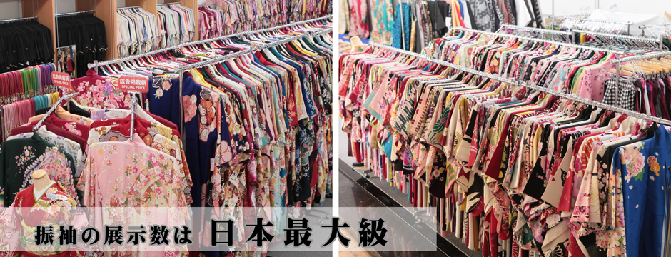 店内 振袖
